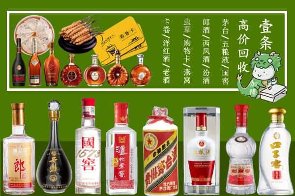 伊春伊美区跃国烟酒经营部